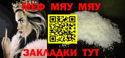 прущая мука Северобайкальск