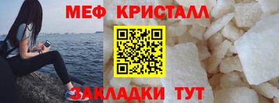 метадон Севастополь