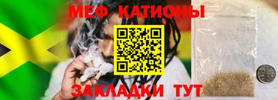 метадон Севастополь