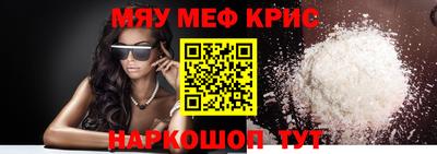 метадон Севастополь
