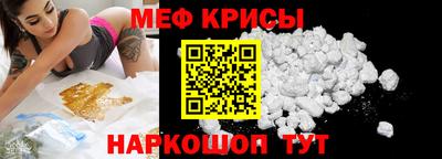 метадон Севастополь