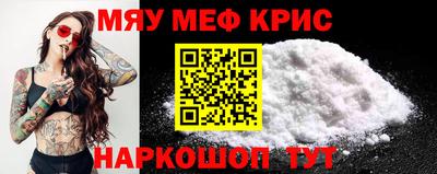 прущая мука Северобайкальск
