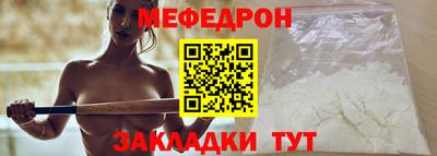 прущая мука Северобайкальск