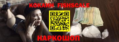 метадон Севастополь