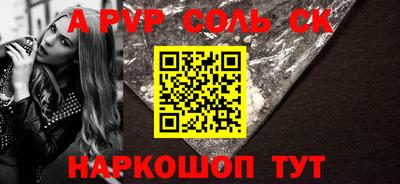 прущая мука Северобайкальск