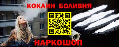 прущая мука Северобайкальск