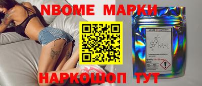 прущая мука Северобайкальск