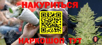 метадон Севастополь