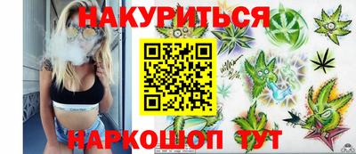 прущая мука Северобайкальск