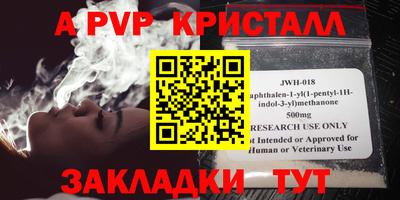 метадон Севастополь