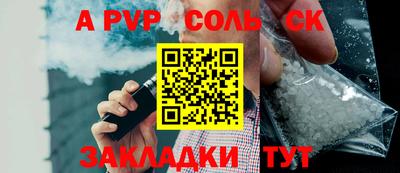 прущая мука Северобайкальск