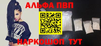 метадон Севастополь