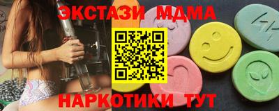 прущая мука Северобайкальск
