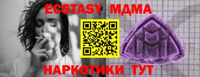 MDMA Свободный