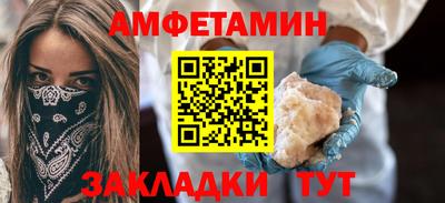 прущая мука Северобайкальск