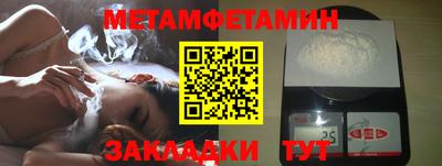 метадон Севастополь