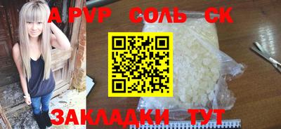 прущая мука Северобайкальск