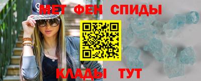 метадон Севастополь