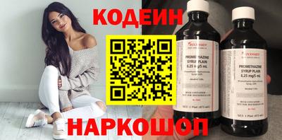 метадон Севастополь