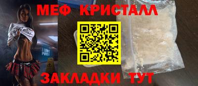 метадон Севастополь
