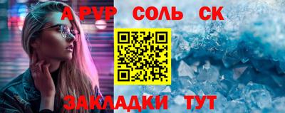прущая мука Северобайкальск