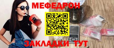 метадон Севастополь