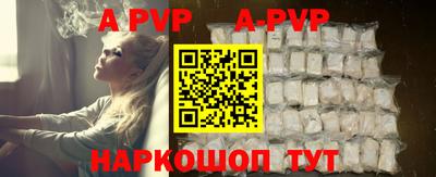 прущая мука Северобайкальск