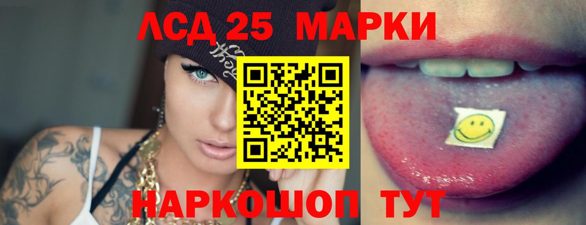 Борисоглебск  ЛСД экстази ecstasy  ЛСД экстази  LSD-25 экстази ecstasy  Вход с VPN 