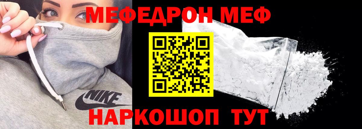 Борисоглебск  МЯУ-МЯУ  Вход с VPN  МЯУ-МЯУ мяу мяу 