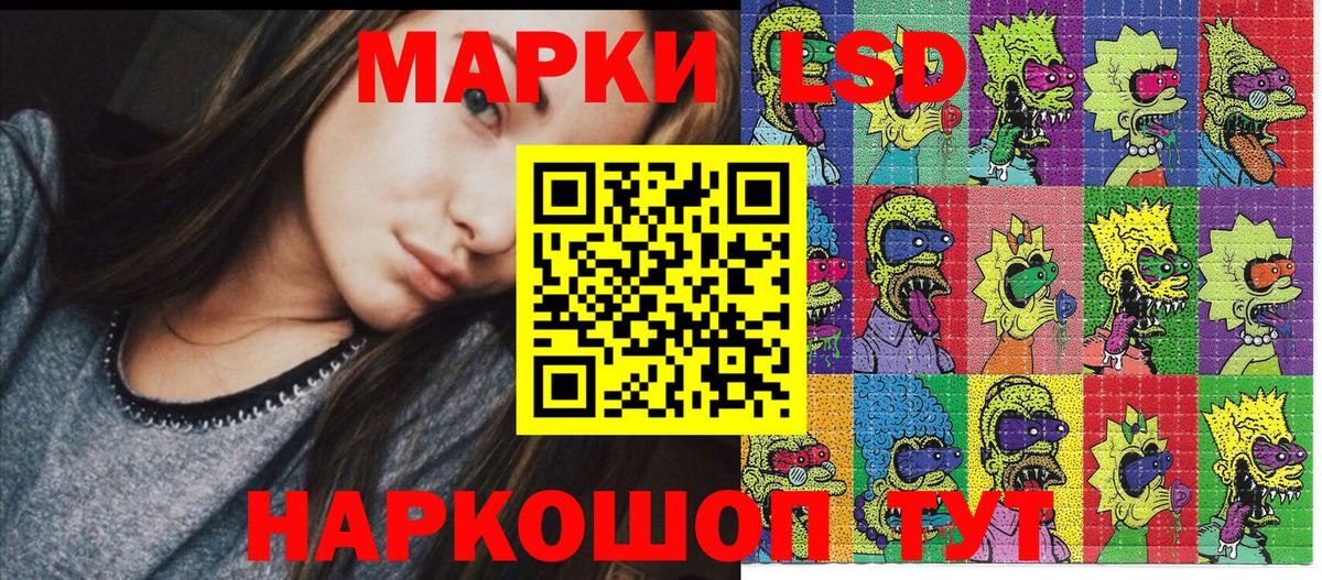 Марки 25I-NBOMe  Наркотические марки 1,5мг  Вход с VPN  Борисоглебск 