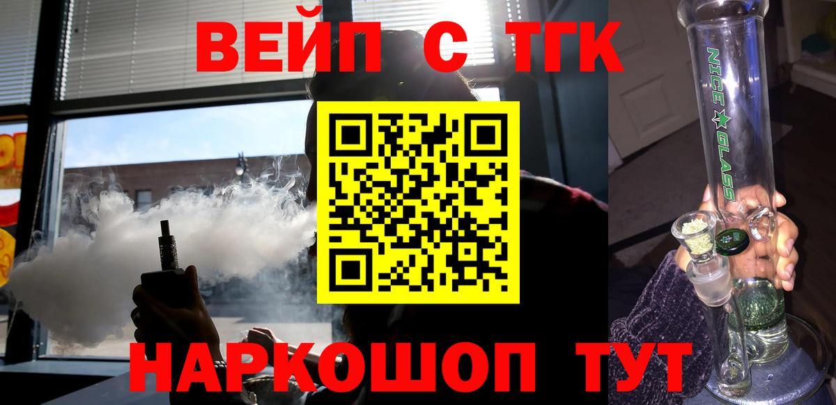 Дистиллят ТГК Wax Борисоглебск