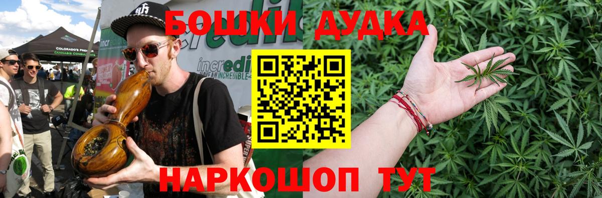 Шишки марихуана SATIVA & INDICA Борисоглебск